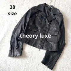 1494 美品✨ セオリーリュクス ダブルライダースジャケット レザー 38 黒のサムネイル