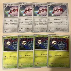 クヌギダマ フォレトス れんぞくスピン シェルローリング フォレトスex進化元