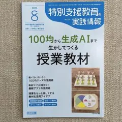 pn様 リクエスト 3点 まとめ商品