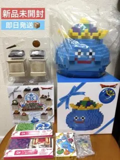 【新品未開封】　ドラクエ　思い出いっぱい！ゆめいっぱい！！編　グッズまとめ　5点のサムネイル