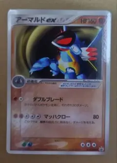 希少】アーマルドex 013/ADV-P PROMO ポケモンカード - メルカリ