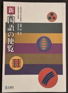 経済発展論入門 数カ所に書き込みあり - メルカリ