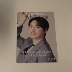 2026年最新】EXO d.o. ドギョンス ギョンスの人気アイテム - メルカリ