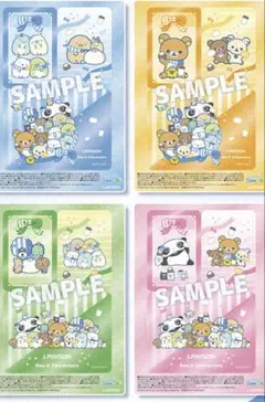 サンエックスキャラクターズオリジナルクリアシート全4種