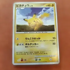 2026年最新】ピカチュウ lv.12の人気アイテム - メルカリ