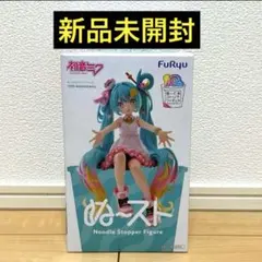 初音ミク ぬーどるストッパーフィギュア 10th Anniversary