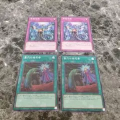 無限泡影　墓穴の指名者