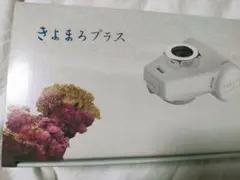 きよまろプラスのサムネイル
