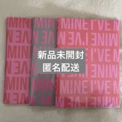 ive mine アルバム 新品 未開封 2026年最新】ive アルバム 未開封 mineの人気アイテム - メルカリ