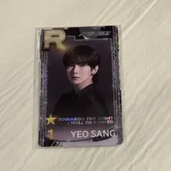 Super Star ATEEZ ヨサン 開場限定 トレカ