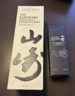 Mukai Masato様専用 御岳 シングル モルトウイスキー - メルカリ