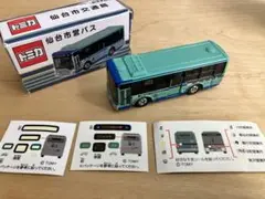 トミカ 仙台市営バス