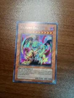 遊戯王 泰亜版 捕食植物ヴェルテ・アナコンダ プリズマティック