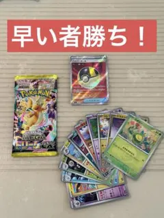 ポケモンカード　メガドリームex未開封パック　ハイパーボール　ミラー　まとめ売り