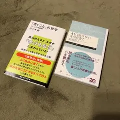 Item thumbnail for item 70e9d88e-4e4f-45f5-8fb8-b9e9bdcccaef