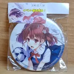 冴えない彼女の育てかた 深崎暮人展　加藤恵　氷堂美智留 缶バッジ 2025年最新】深崎暮人展の人気アイテム - メルカリ