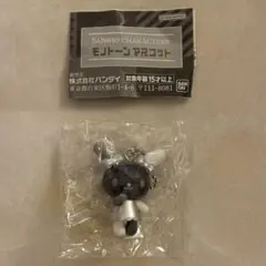 【ウサハナ】モノトーンマスコット
