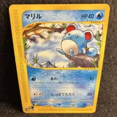 良品 マリル ANA ポケモンジェット「ジェットでゲットだ！2000