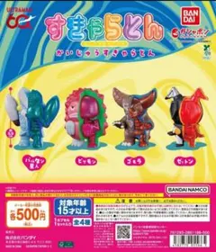 ウルトラマン かいじゅうすきゃらとん　全4種セット