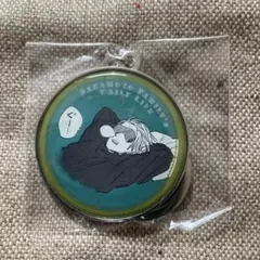 サカモトデイズメタルキーホルダー　楽