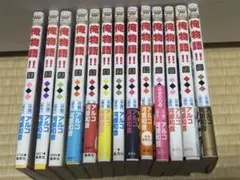 2026年最新】俺物語 全巻の人気アイテム - メルカリ