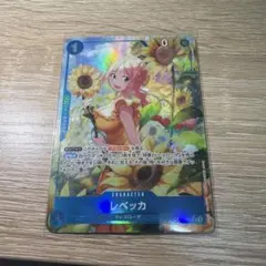 2026年最新】レベッカ OP10-058 SRの人気アイテム - メルカリ