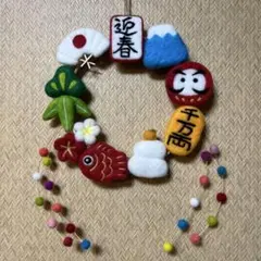 2025年最新】フェルト ハンドメイド正月リースの人気アイテム - メルカリ