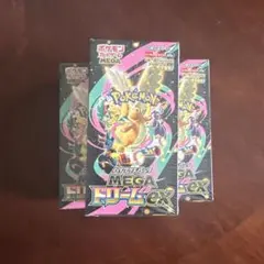 MEGAドリーム ex シュリンク付き 3box