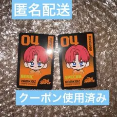 ENHYPEN WORLD CLUB SPORTS ジョンウォン　クーポン