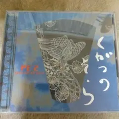 rei様 リクエスト 4点 まとめ商品