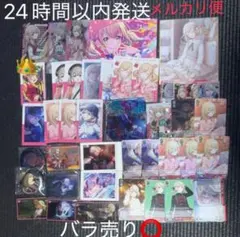 小豆沢こはね まとめ売り