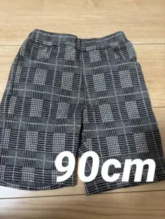 即購入OK! グレー　チェック　パンツ　90cm