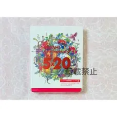 嵐 Blu-ray 5×20 ファンクラブ会員限定盤