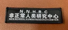 N.N.H.R.C 자수 패치 벨크로 패치