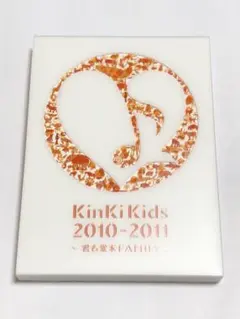 KinKi Kids 2010-2011 君も堂本FAMILY DVD 初回盤 - メルカリ