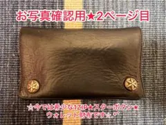 ★お写真確認用★クロムハーツ1ジップウォレット2つ折り財布のサムネイル