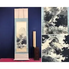 2026年最新】西村五雲の人気アイテム - メルカリ