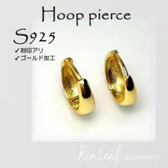 ドロップ フープピアス 5mm ぷっくり S925 K18加工 デイリー ご褒美