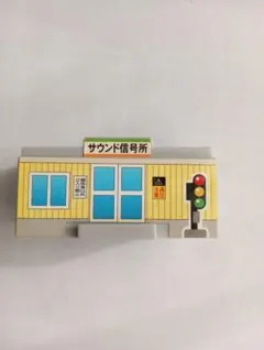 Item thumbnail for item 2903e243-5aab-4c4f-b9d6-a989285ace58