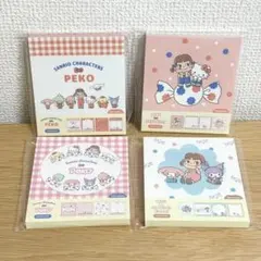 新品未開封★サンリオ×ペコちゃん メモパッド4種類セット 古川紙工