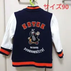 graniph　クルテク　ジャケット　90　トレーナー生地