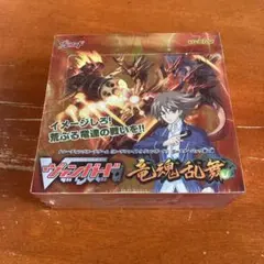 2026年最新】カードファイト！！ ヴァンガード ブースターパック BOXの