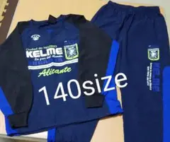 KELME ケルメ ピステ 上下セット ネイビー&ブラック １４０cm