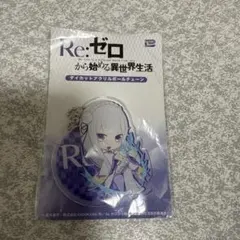 リゼロ エミリア アクリルキーホルダー