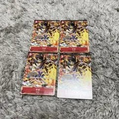 ヴァイス 暴走する人工知能との戦い アイアンマン RR 4枚 - メルカリ