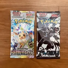 スカーレットex box シュリンクなし　ペリペリ付き 3box 2025年最新】スカーレットex boxの人気アイテム - メルカリ