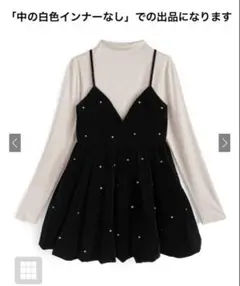 GRL 新品タグ付きキャミワンピース