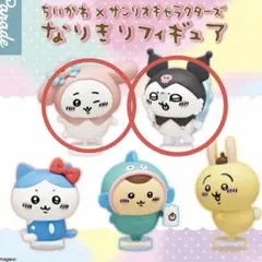 ちいかわ × サンリオキャラクターズ なりきりフィギュア ちいかわ モモンガ