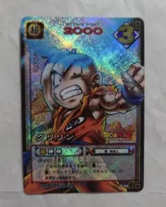 ドラゴンボールZ カードゲーム クリリン 元気玉 D-49 キラカード 旧裏絶版 ドラゴンボールZ カードゲーム クリリン 元気玉 D-49 キラカード 旧裏