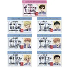 桜蘭高校ホスト部　学生証風カード　コンプリート